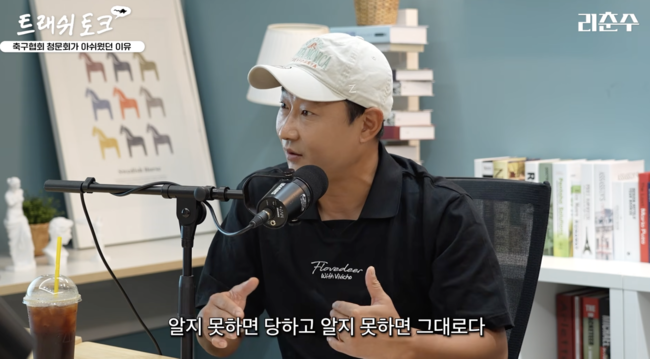 [사진] 유튜브 '리춘수'