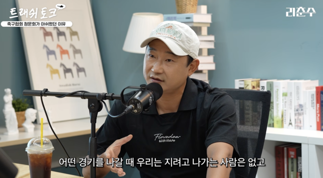 [사진] 유튜브 '리춘수'