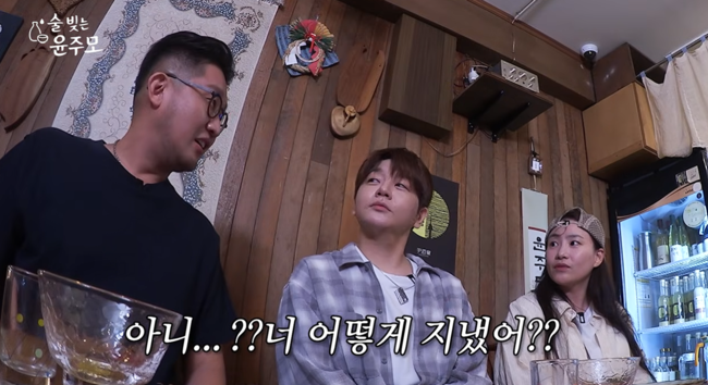 '윤주모' 영상