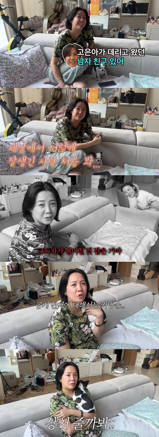 '방가네' 영상
