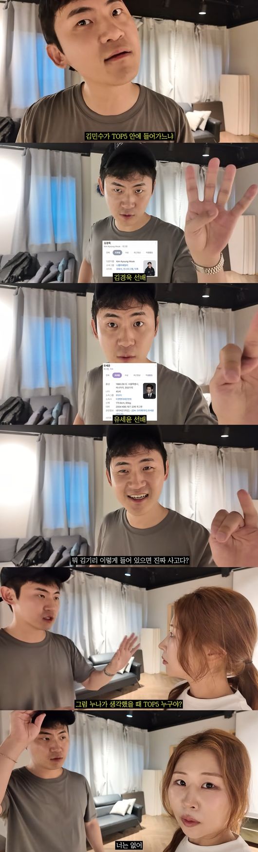 '안녕하세미' 영상