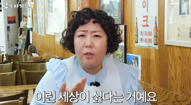 '뭐든하기루' 영상