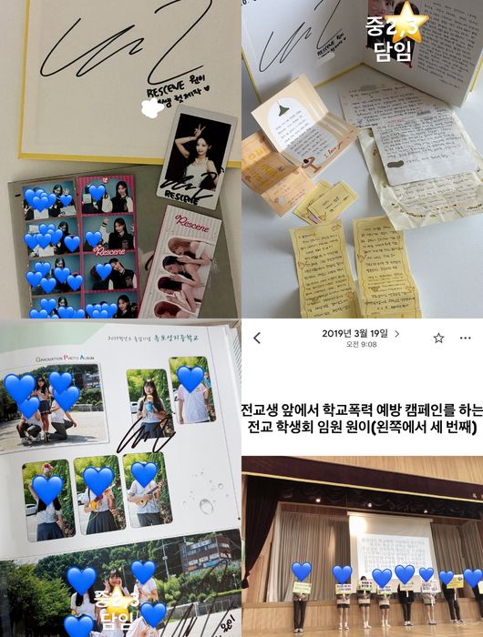 SNS 캡처