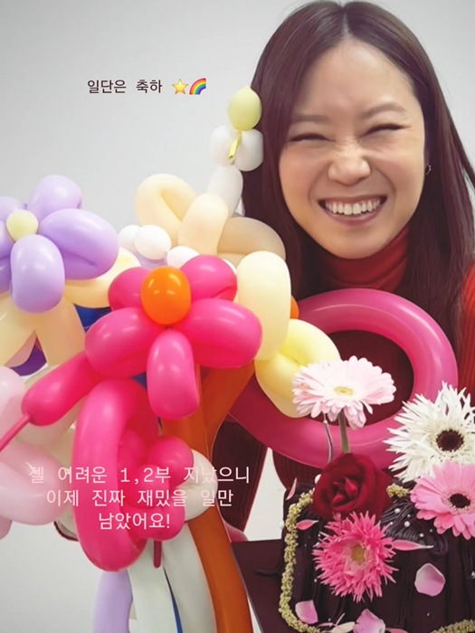 공효진 SNS
