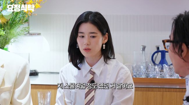 유튜브 영상 캡처