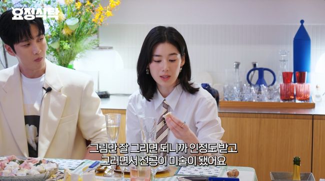 유튜브 영상 캡처