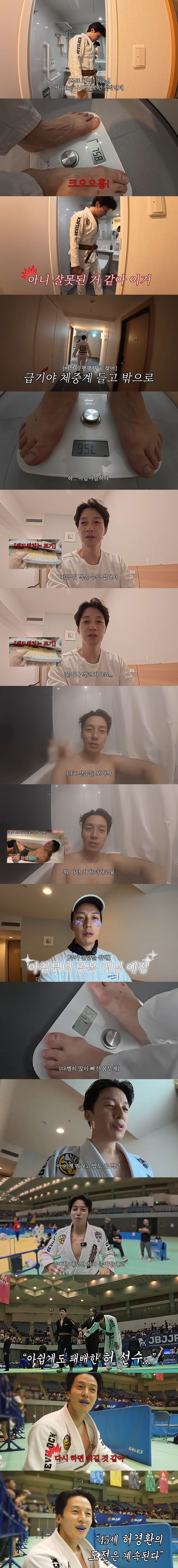 '허경환' 영상