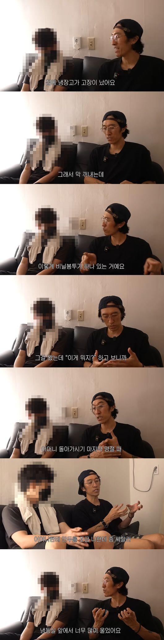 '빽가언니' 영상