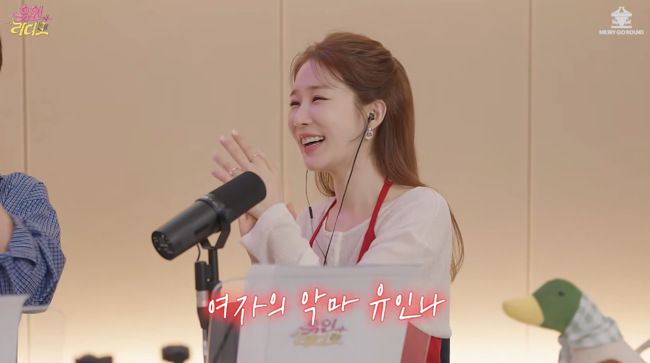 '유인라디오' 영상