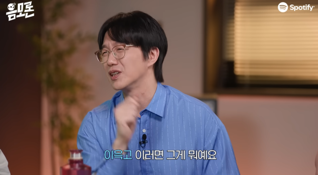 '스포티파이' 영상