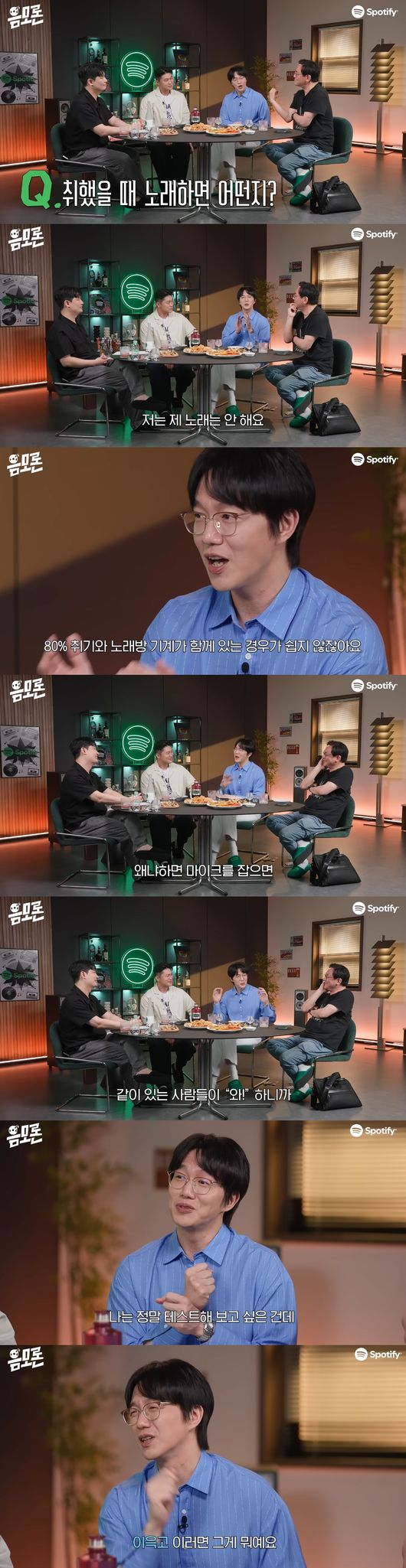 '스포티파이' 영상