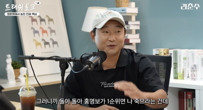 [사진] 유튜브 '리춘수'