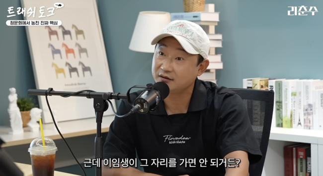 [사진] 유튜브 '리춘수'