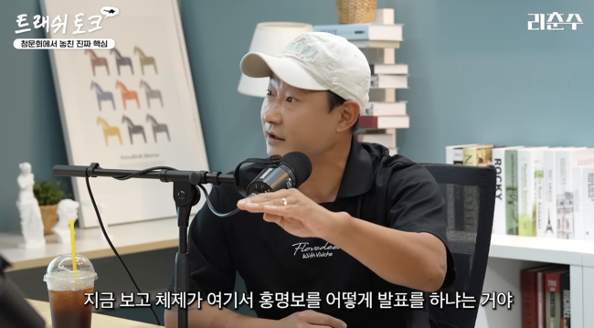 [사진] 유튜브 '리춘수'