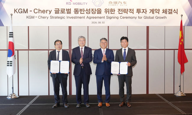 KGM–체리자동차가 투자 계약 체결식을 열고 있다. 왼쪽부터 체리자동차 장귀빙 사장, 체리자동차 인퉁웨 회장, KGM 곽재선 회장, KGM 황기영 대표이사.