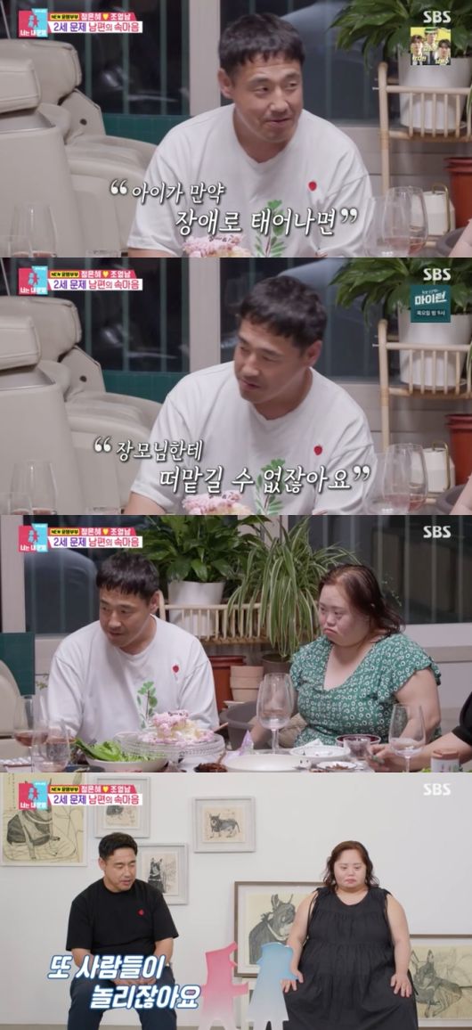 방송 화면 캡처