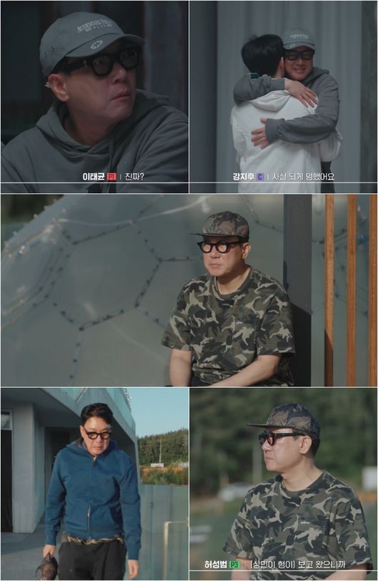방송 화면 캡처