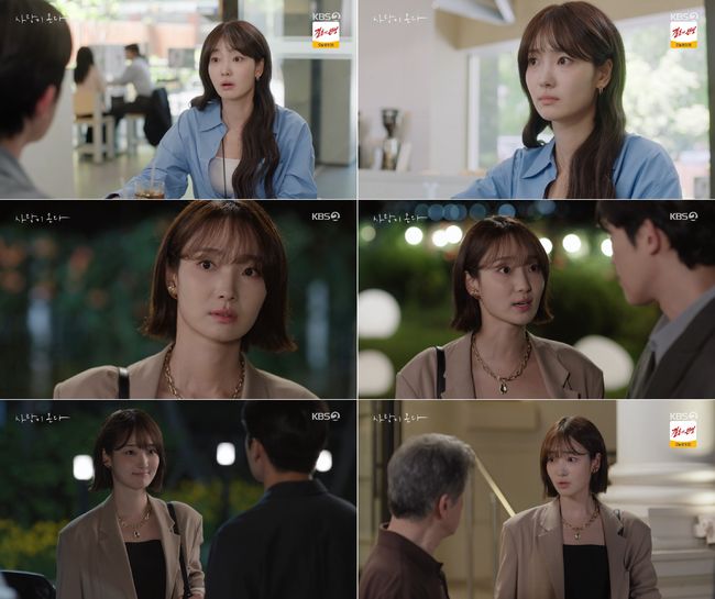 방송 화면 캡처