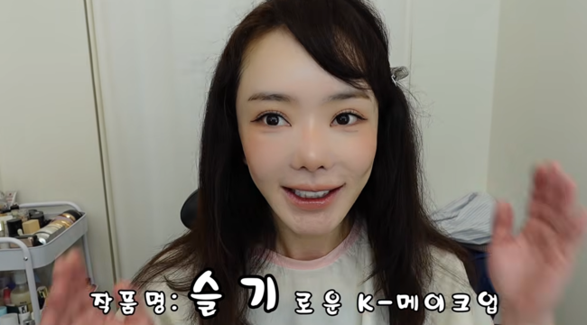 '안녕하서우' 영상