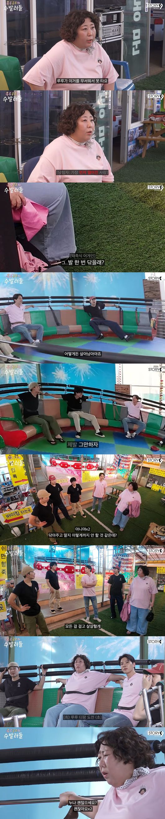 '이용진 유튜브' 영상