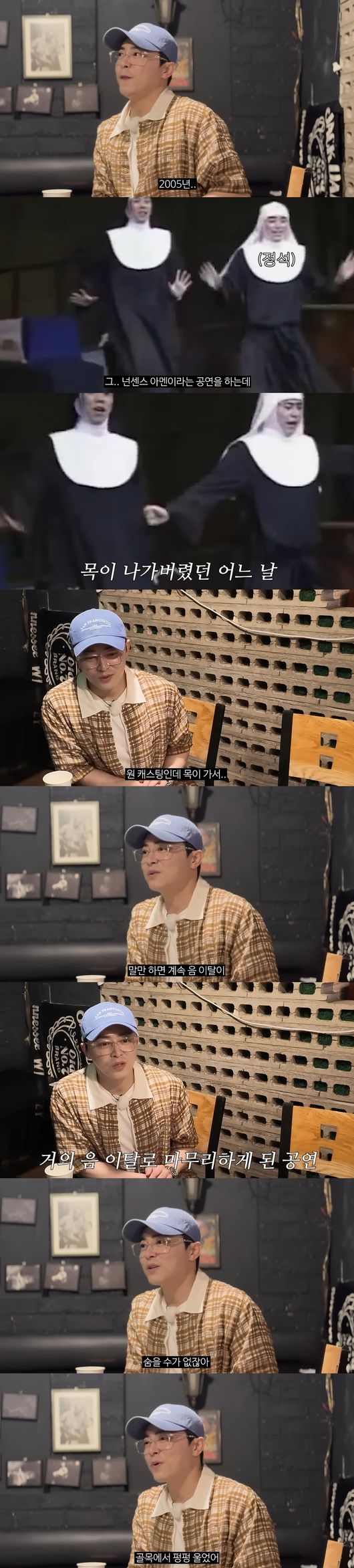'채널 조정석' 영상