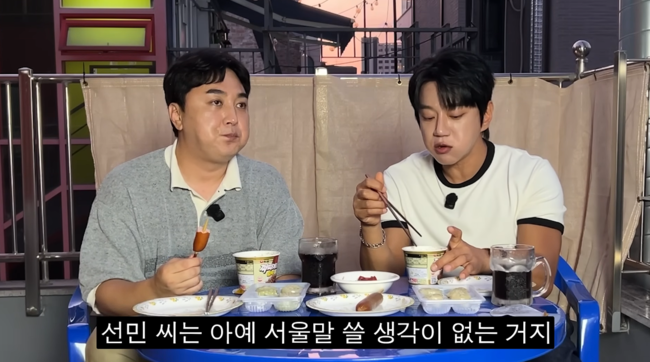 '황제성' 영상