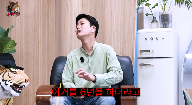 '나무미키흥신소' 영상