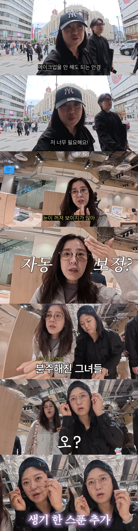 '김숙티비' 영상
