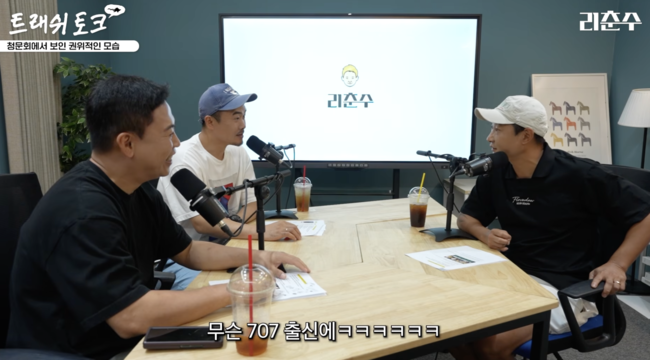 [사진] 이천수 유튜브 캡쳐
