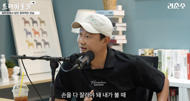 [사진] 이천수 유튜브 캡쳐