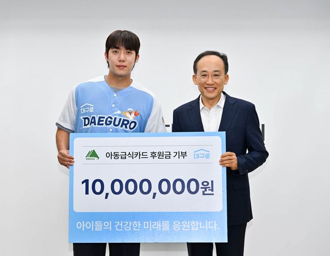 추경호 대구시장 SNS 캡처