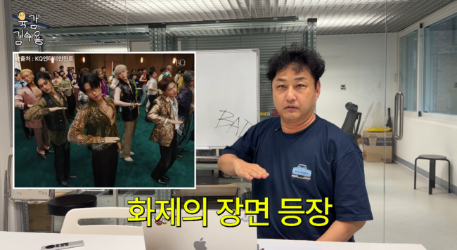 '육감 김수용' 영상