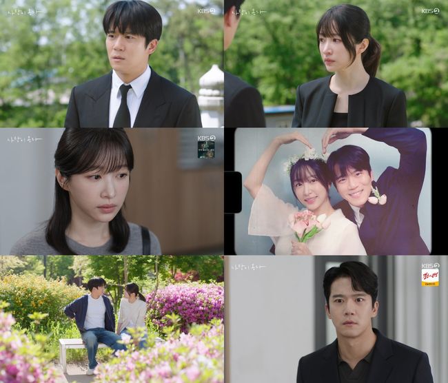 방송 화면 캡처