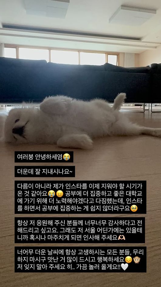 정소윤 SNS