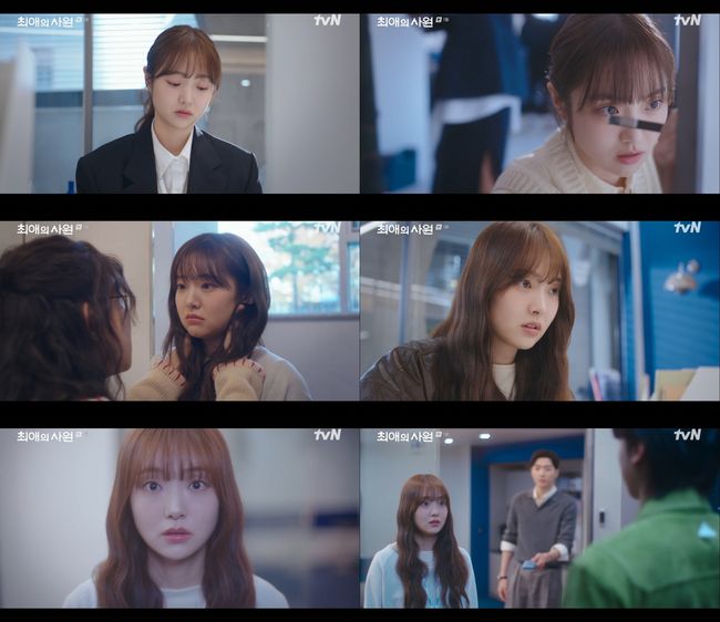 방송 화면 캡처