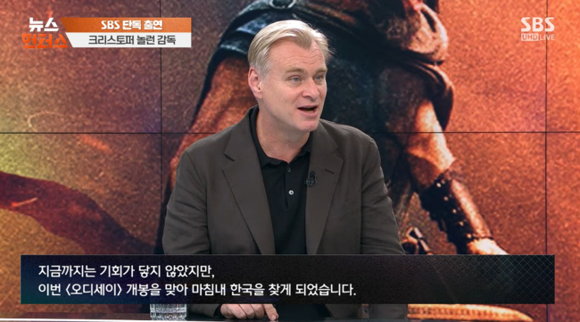 '뉴스헌터스' 방송