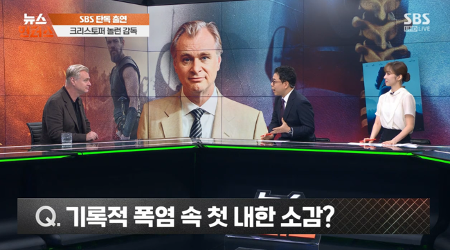 '뉴스헌터스' 방송