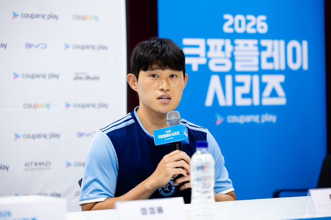 [사진] 쿠팡플레이 제공