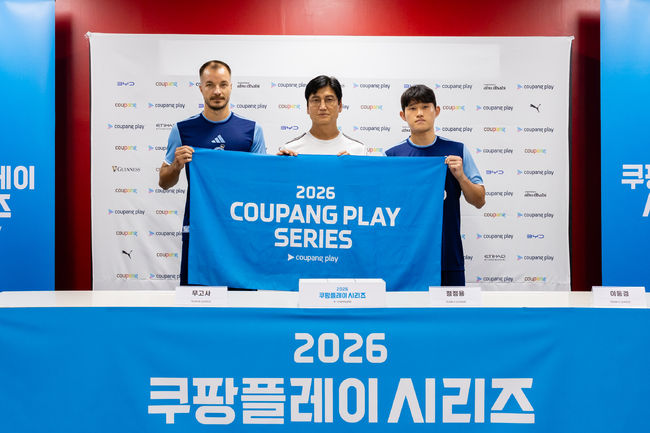 [사진] 쿠팡플레이 제공