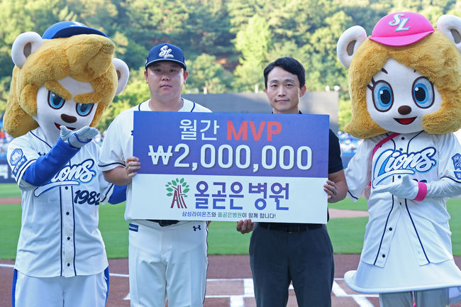 삼성 라이온즈 제공