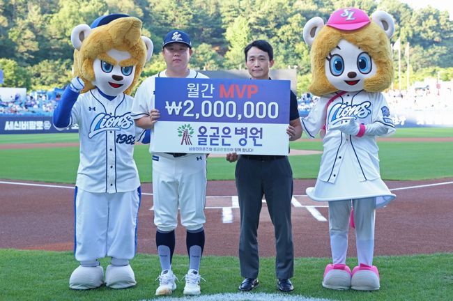 삼성 라이온즈 제공