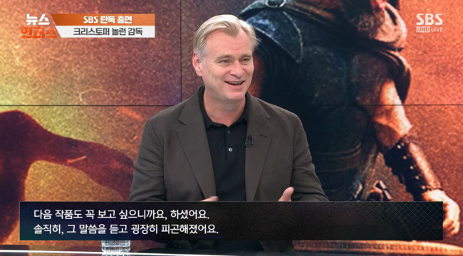 '뉴스헌터스' 방송