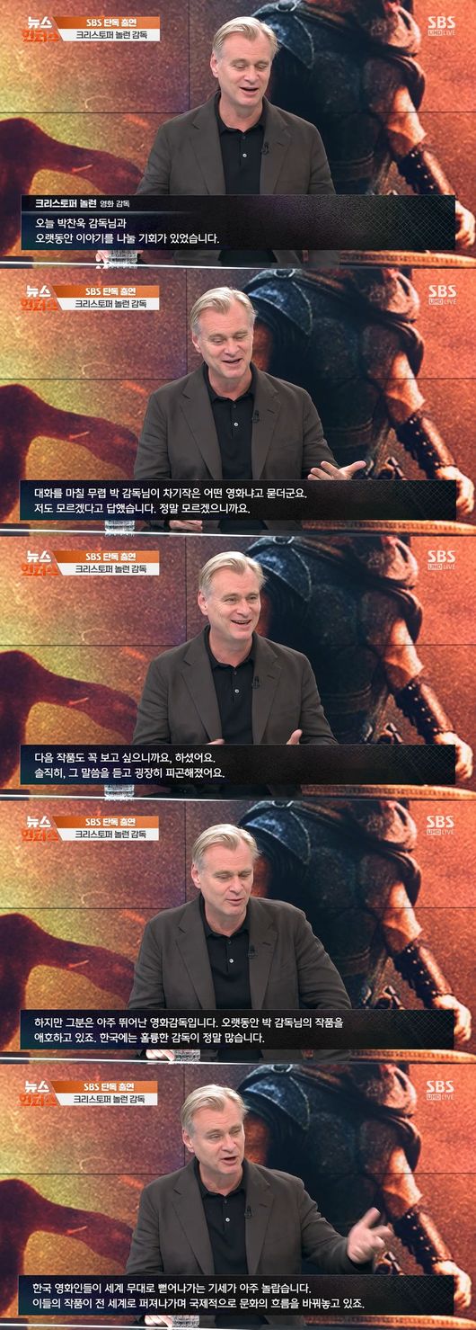 '뉴스헌터스' 방송