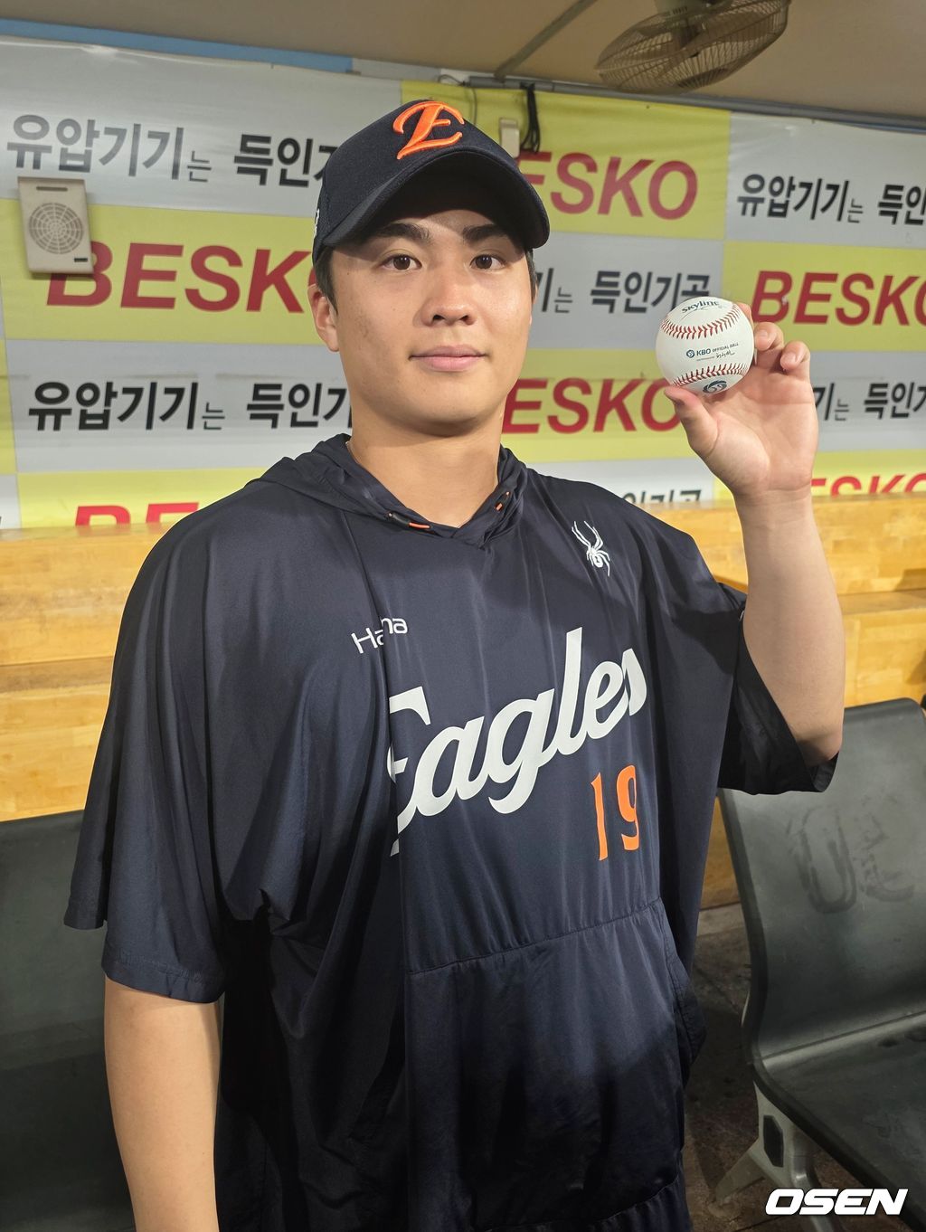 OSEN DB