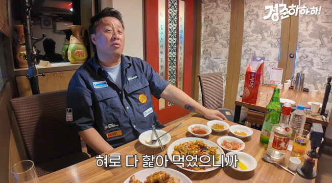 '정준하하하' 영상