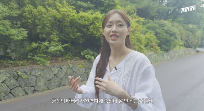 '지켜츄' 영상