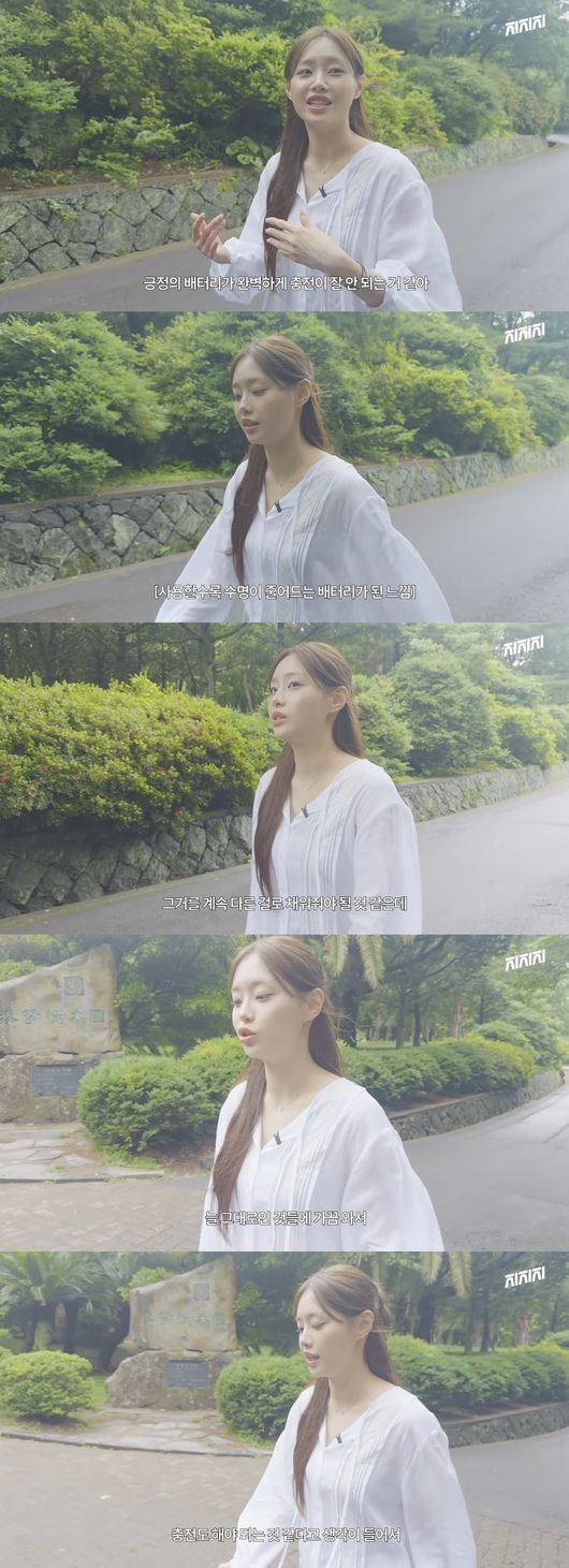 '지켜츄' 영상
