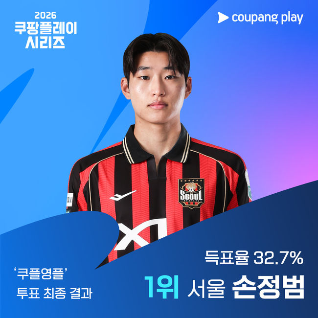 [사진] 쿠팡플레이