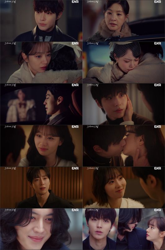 방송 화면 캡처