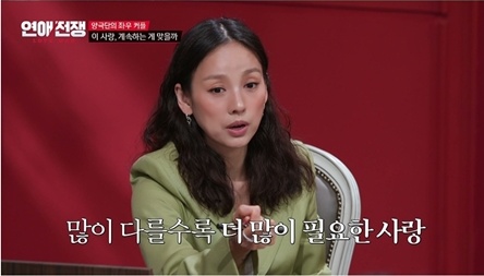 방송 화면 캡처